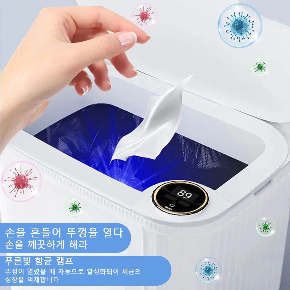 Poubelle automatique - Poubelle cuisine 20L